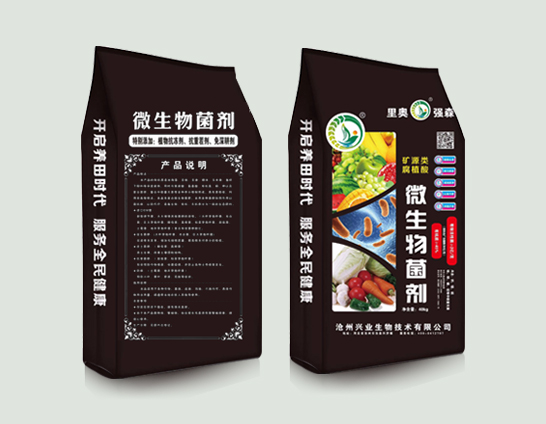 有机肥原料