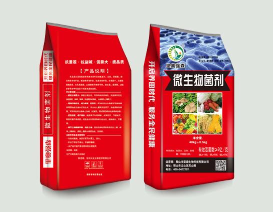 有机肥原料